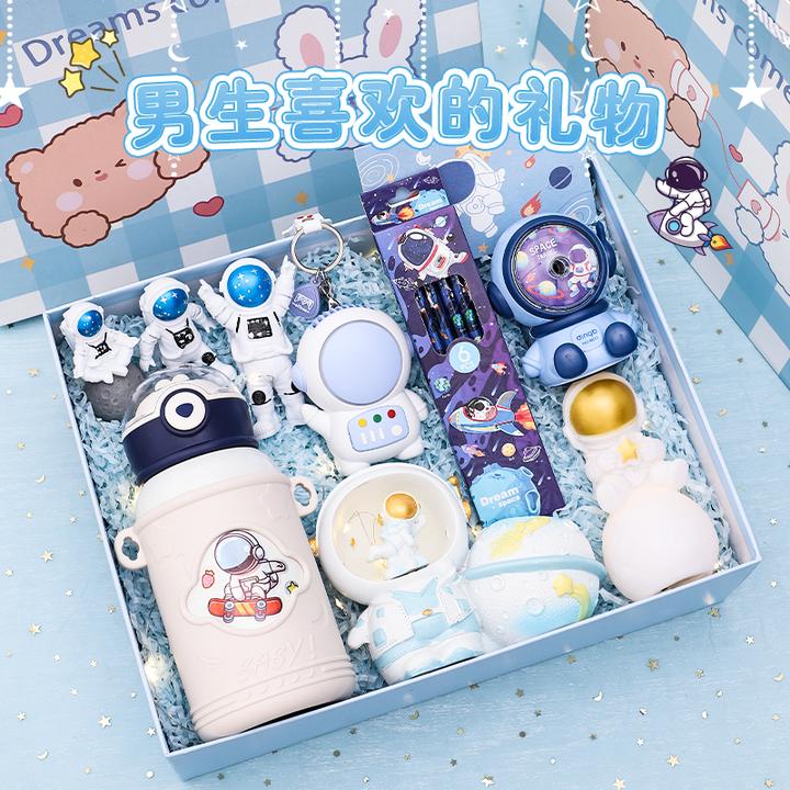 生日礼物送儿童6-12岁男孩子小朋友开学季实用宇航员文具套装礼盒