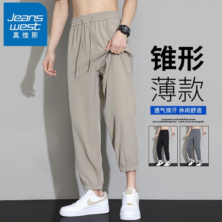 真维斯锥形九分裤男士春夏季薄款透气裤子潮流束脚百搭运动休闲裤