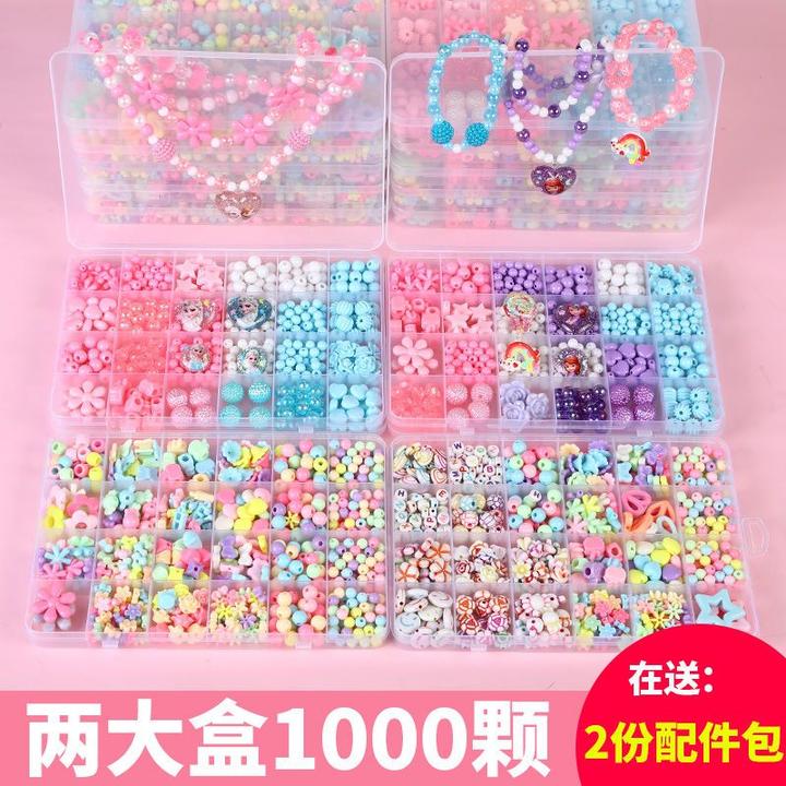 益智儿童串珠玩具手工diy制作材料包小女孩礼物新穿珠子项链手链