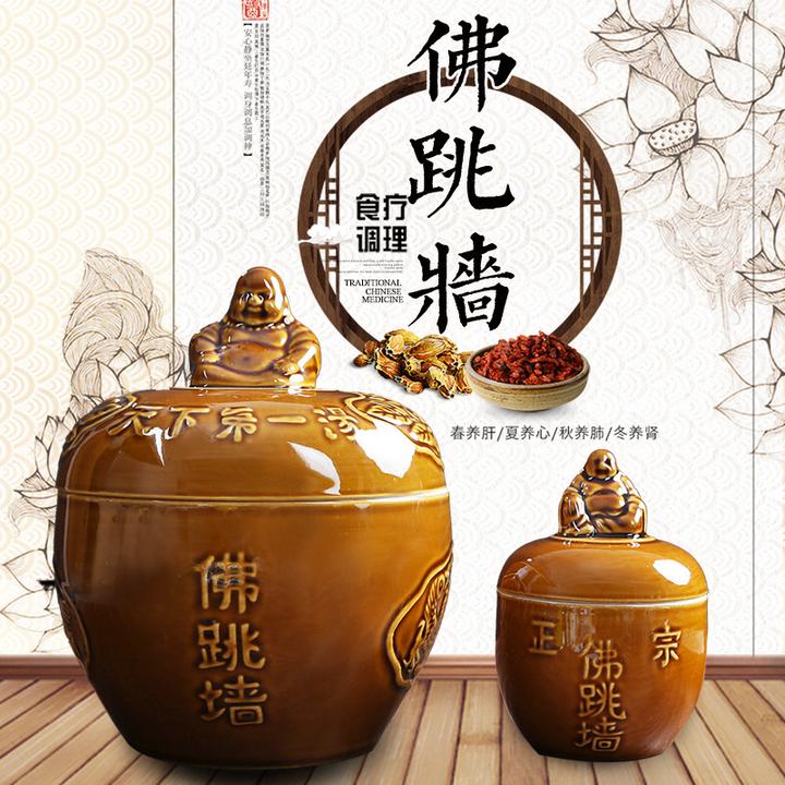 佛跳墙炖盅罐子陶瓷坛子碗盅酒店家用餐具皿隔水专用炖罐中式汤盅