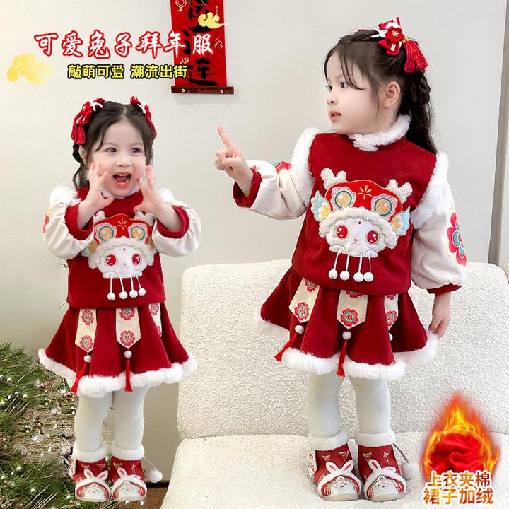 女童中国风拜年服套装新中式喜庆儿童加厚唐装汉服两件套女孩宝宝