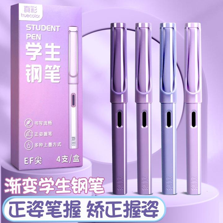 真彩钢笔三年级小学生专用可换墨囊蓝黑墨水正姿钢笔儿童练字钢笔