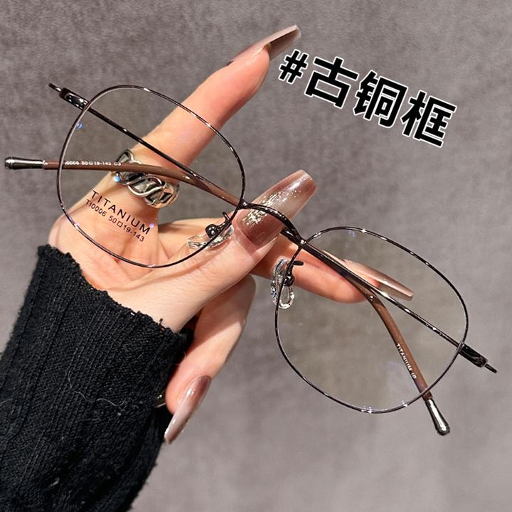 新款轻巧钛合金金丝圆框显气质显脸小中老年老花镜男女可配防蓝光