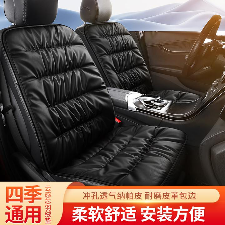 亲肤纳帕皮包边汽车座垫透气通用座垫防滑座垫靠背护腰后排座垫套