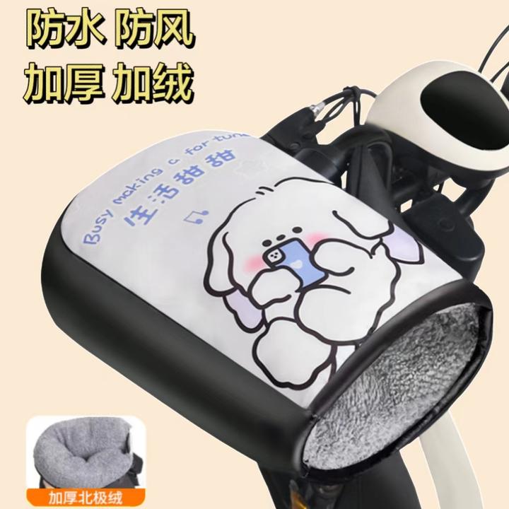 电动车手把套冬款加绒加厚摩托车手套防风防水冬季保暖防寒棉把套