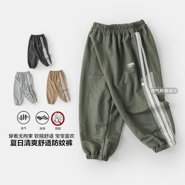 右欧童装男童夏季薄款防蚊裤儿童宝宝男孩裤子长裤痞帅洋气U14704