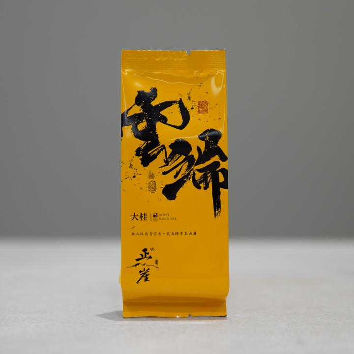 『正崖』25年云端大桂 花果桂 正桂味 辛辣刺激 武夷岩茶肉桂