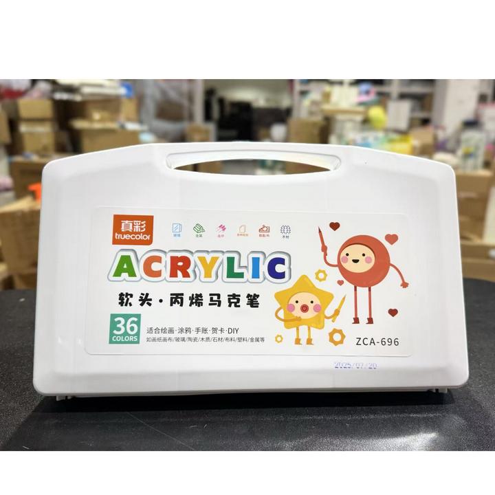 真彩ZCA-696软头丙烯马克笔36色一盒