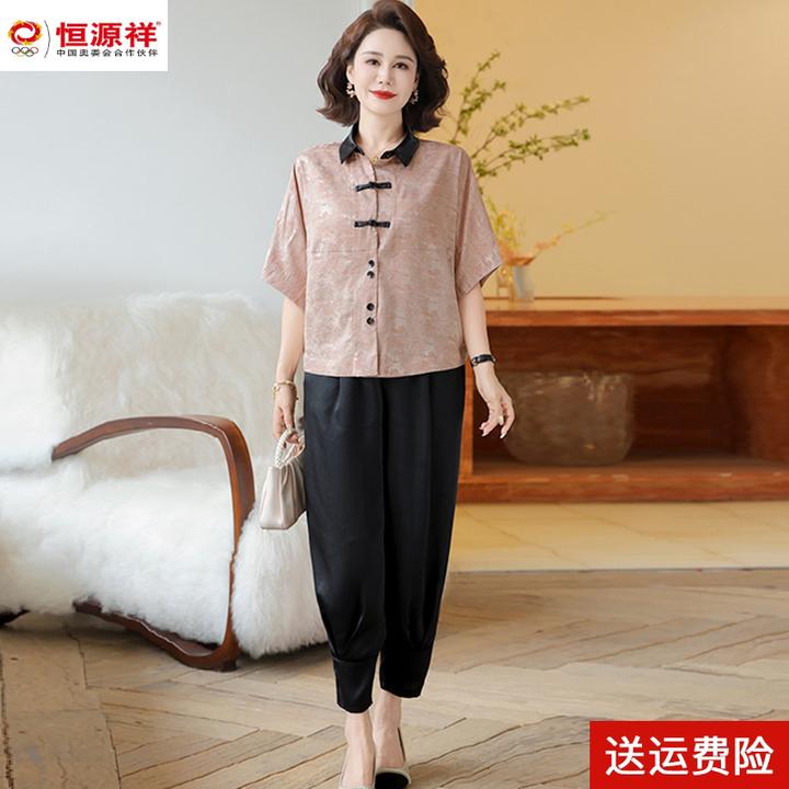 恒源祥彩羊50多岁妈妈夏装套装2025新款中老年人短袖衬衫上衣哈伦