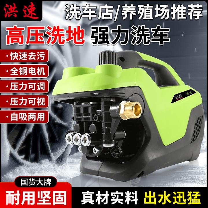 家用洗车机高压洗车机大功率水泵清洗机高压水枪强力洗车清洗神器