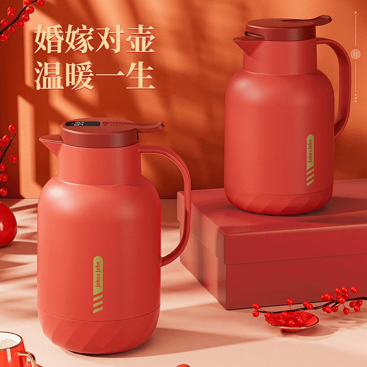 保温壶婚庆陪嫁热水瓶暖瓶红色暖壶结婚对壶礼品印字真空保温功能