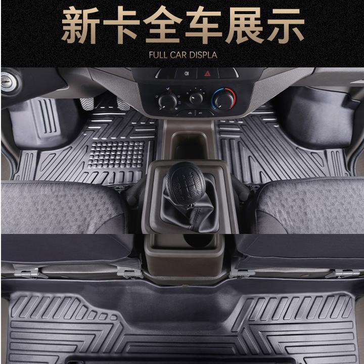 五菱荣光新卡/小卡/龙卡脚垫全包围单排/双排专车专用tpe汽车脚垫