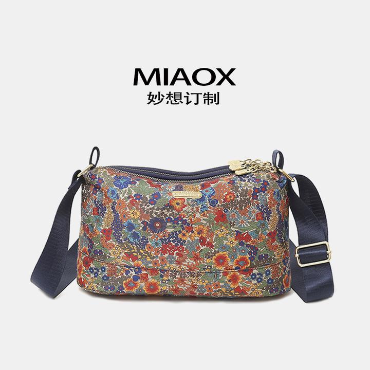 [专柜正品]升级锦绣大容量防水轻便单肩包方形休闲斜跨包小方包