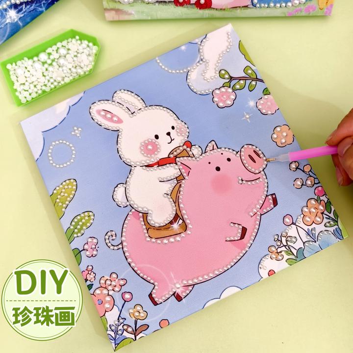彩色珍珠画粘贴画底板diy材料包装饰画儿童手工贴画自粘创意礼物