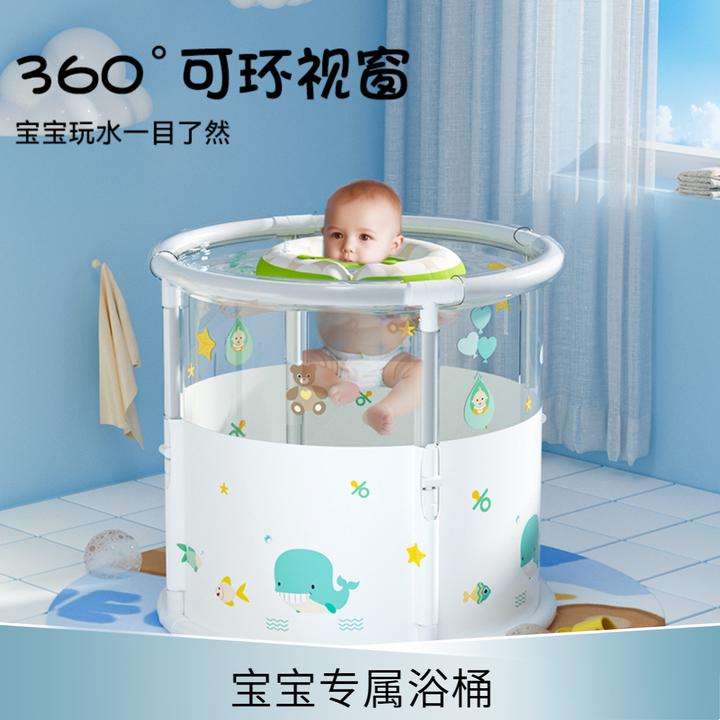 婴儿家用游泳桶折叠泡澡桶半透明便携式婴儿洗澡桶宝宝游泳桶浴桶