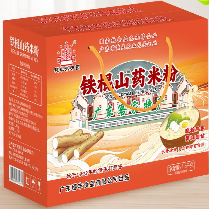 穗丰麦味园垆土铁棍米粉淮山米粉广东米粉甄选优质夜宵速食米线