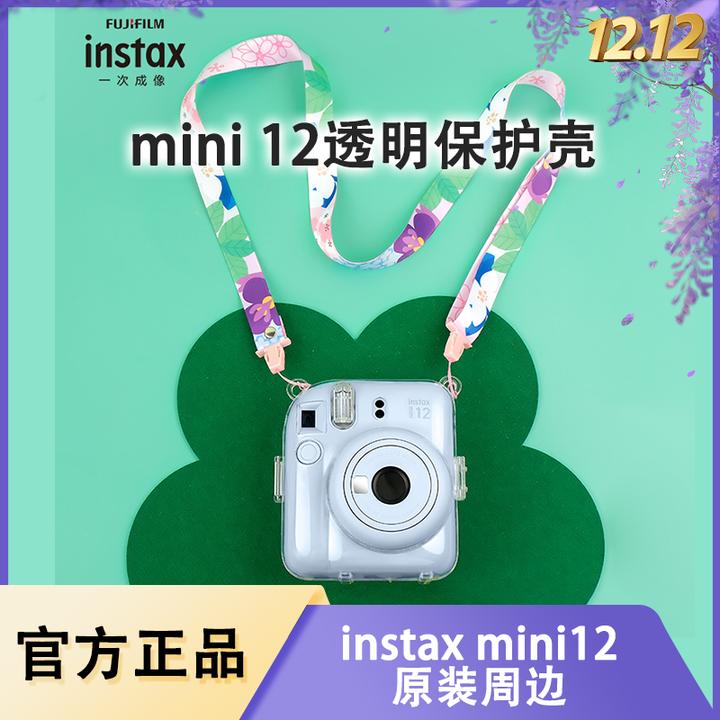INSTAX/富士【官方正品】mini12立拍立得原装迷你透明水晶保护壳