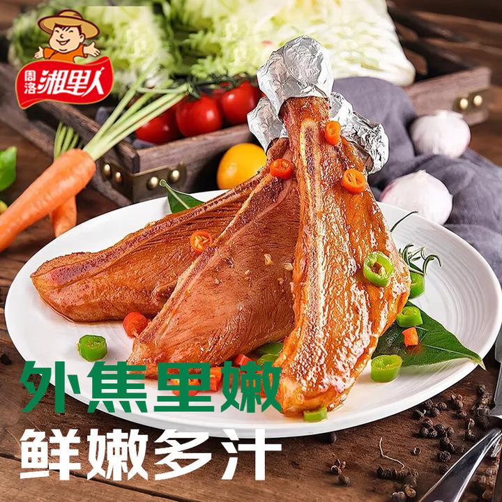 【800g10根大扇子骨】酒席宴席餐饮批发烧烤家用煎炸双11正宗扇子骨