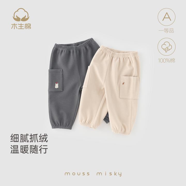 木生棉宝宝抓绒长裤秋冬婴儿保暖休闲卫裤儿童外出百搭束脚裤春季