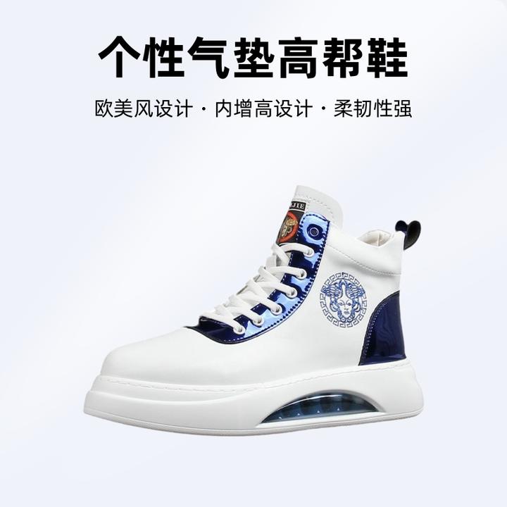 美杜莎冬季潮流厚底短靴白色气垫高帮鞋子男内增高干净感鞋子男款