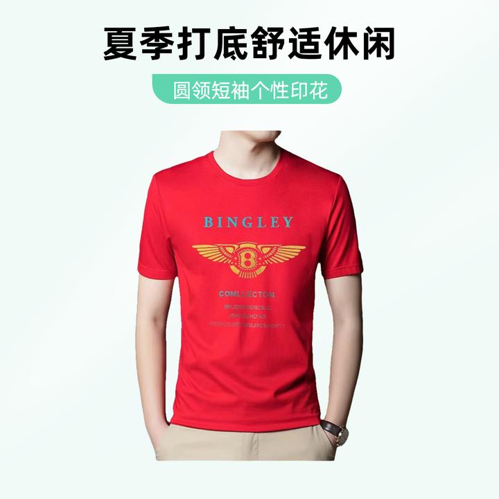 休闲打底衫短袖夏季圆领百搭薄款半袖T恤宽松冰丝t恤衫印花红色衫