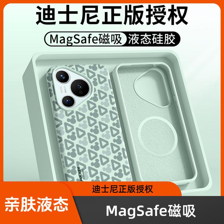 适用华为pura80pro+高端P70磁吸壳华为pura70手机壳ultra