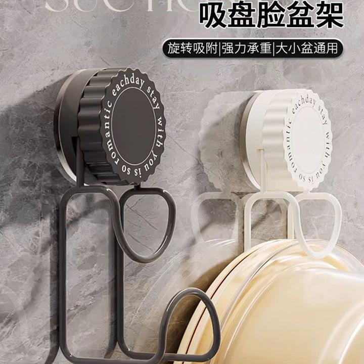 简约现代浴室卫生间吸盘脸盆架挂盆神器置物收纳壁式安装盆子挂钩
