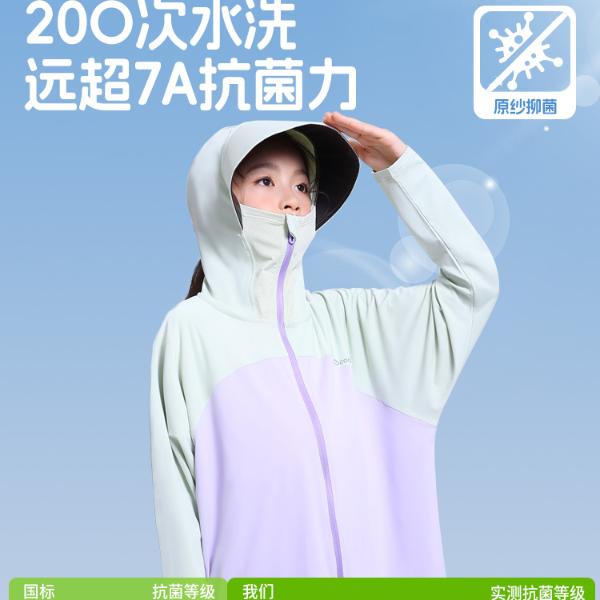 棉致LB绿箭联名帽檐防晒衣薄款冰丝透气外套夏季防紫外线防晒服