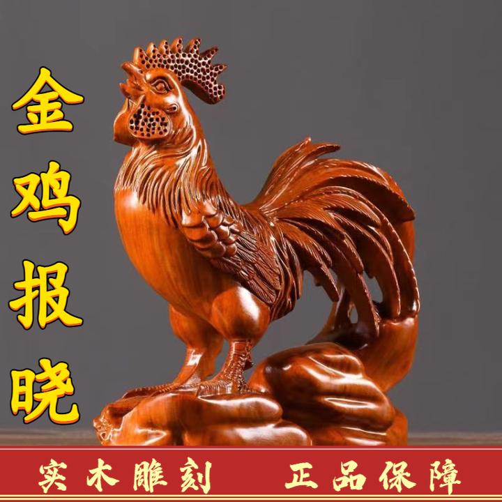 黑檀木雕大公鸡摆件花梨木鸡摆件风水人财两旺十二生肖装饰品开业