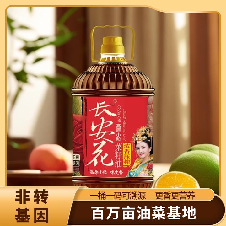 【非转基因】长安花高原小粒浓香压榨菜籽油植物炒菜食用油菜油