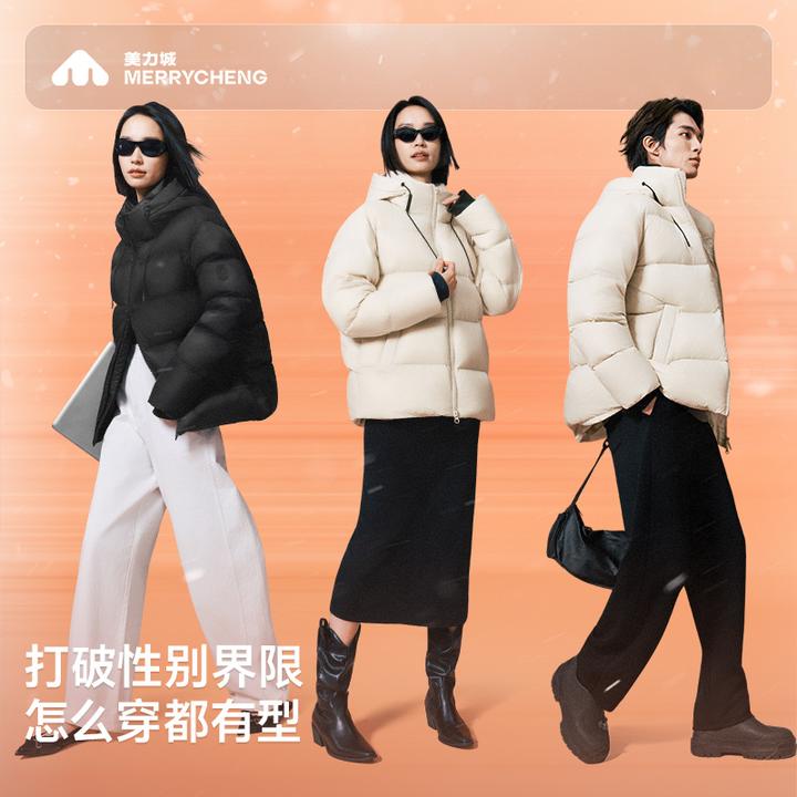 美力城暖天鹅泡芙连帽短款鹅绒服外套R015