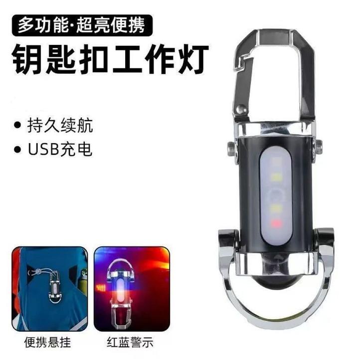 便携腰挂钥匙扣迷你手电筒多功能应急充电防钥匙扣防水光亮应急灯