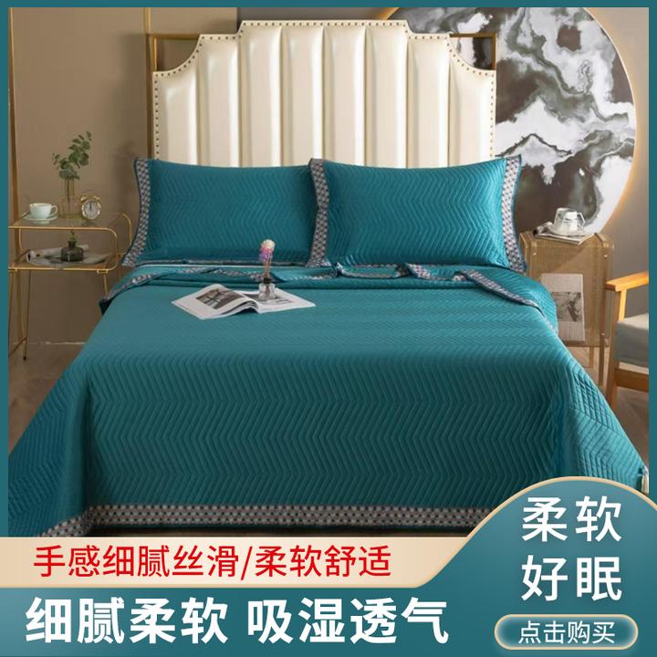2.4mx2.7m双面天丝莫代尔轻奢高级亲肤多功能床盖