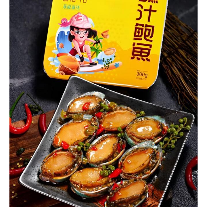 蘸汁鲍鱼肉美味海鲜新鲜到家 顺丰包邮