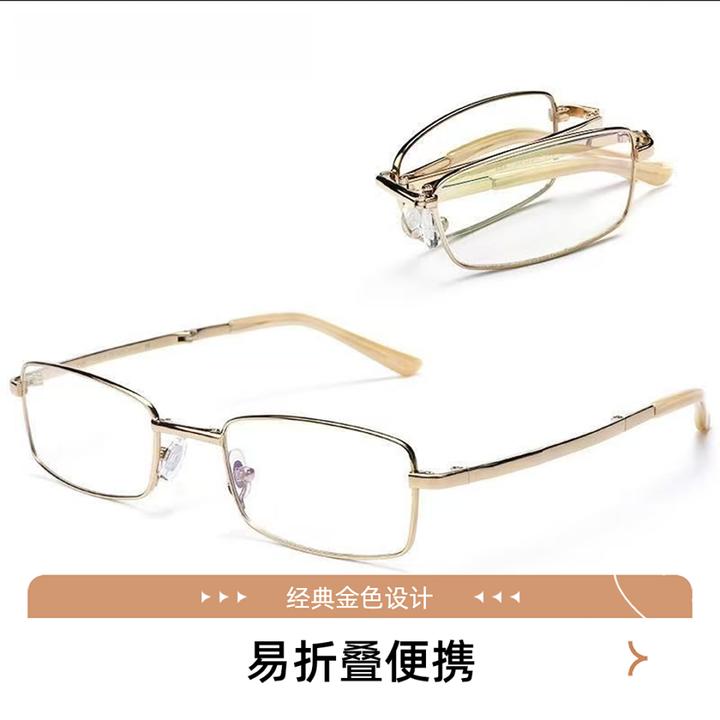 折叠款白水晶石头镜中老年老花镜耐磨养目护目镜抗疲劳高清眼镜