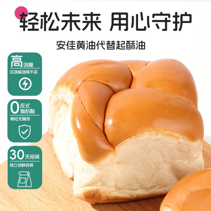 【1袋1顿饭】正宗老式手撕面包健康营养早餐饱腹拉丝蛋糕解馋小零食
