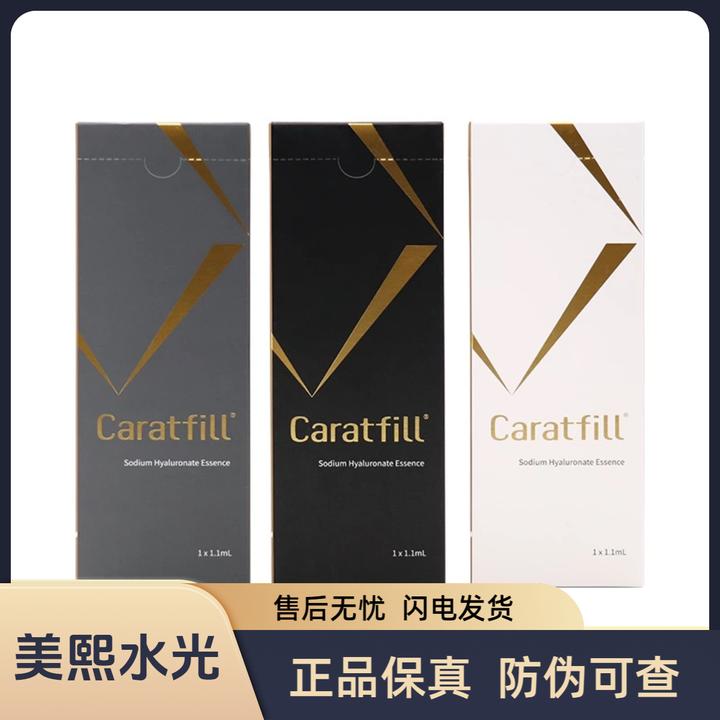 克拉菲洛玻尿酸精华液原液紧致饱满改善暗沉提亮肤色毛孔克拉霏洛