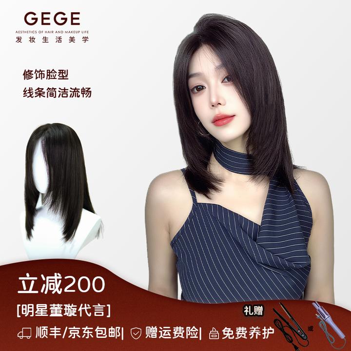 【纳米钻石锁骨发】隐形递针免胶假发品牌真发蓬松无痕修饰脸型