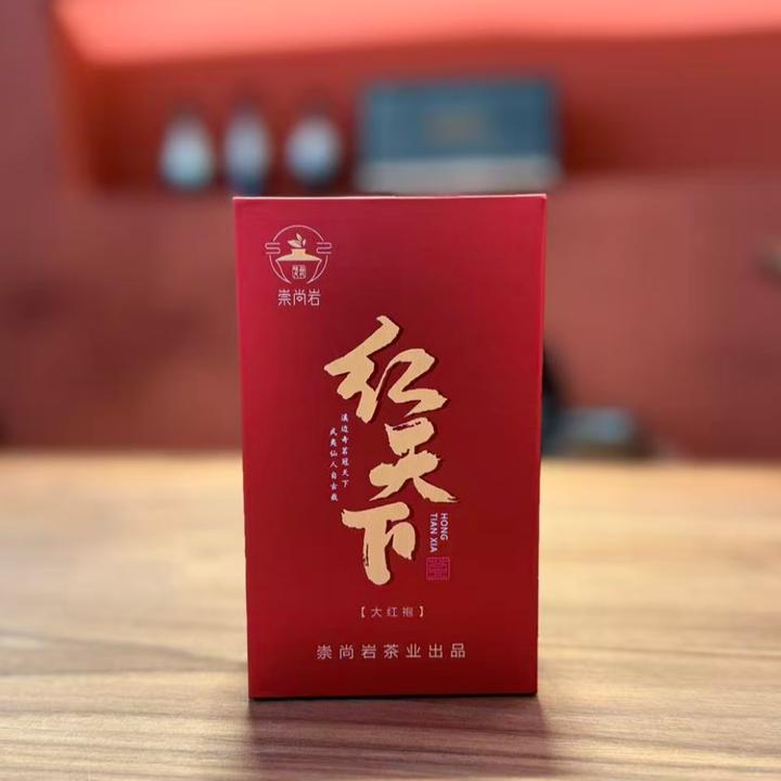 【崇尚岩红天下】大红袍 清香口粮王 中轻火