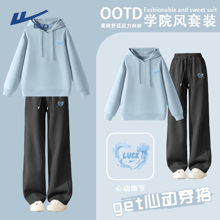 回力洋气时尚休闲运动服套装女春秋季宽松显瘦学生连帽卫衣两件套