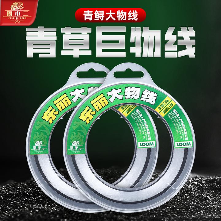 周小二青鲟大物线主线东丽原丝子线强拉力尼龙线巨物青草鱼钓鱼线