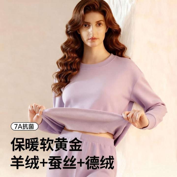 品牌订单，羊绒蛋白亲肤保暖卫衣。