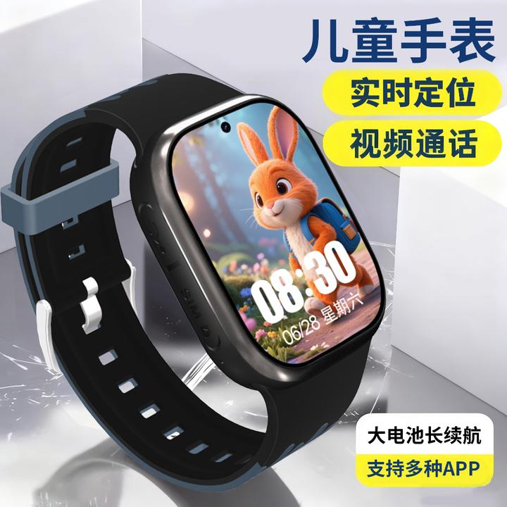 新款大屏5G儿童手表免插卡全网通视频电子支付防水可插卡儿童手表