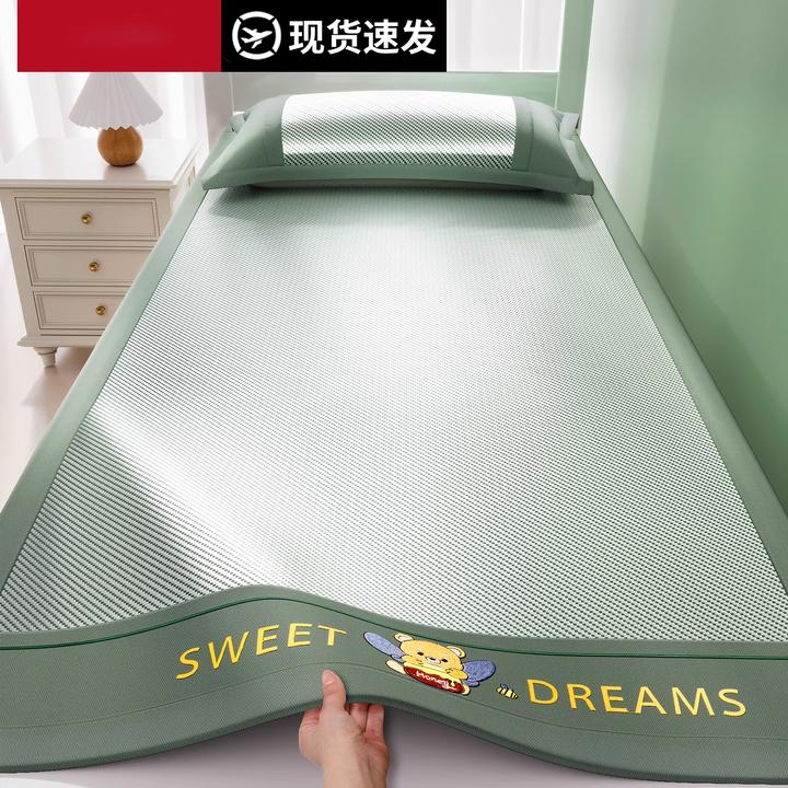 a类母婴冰丝凉席夏季藤席可机洗三件套学生宿舍单人夏天2025新款