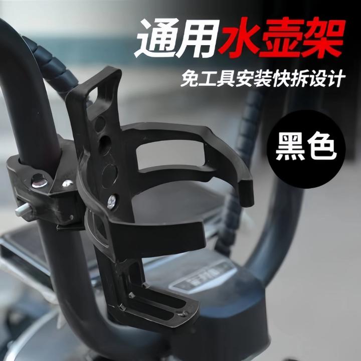 免打孔随意挂水壶架山地自行车水杯架电瓶电动车饮料支架骑行装备