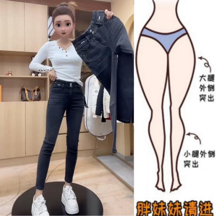 格洛森早春新款梨型身材胖妹妹小个子高腰显瘦九分小脚牛仔裤