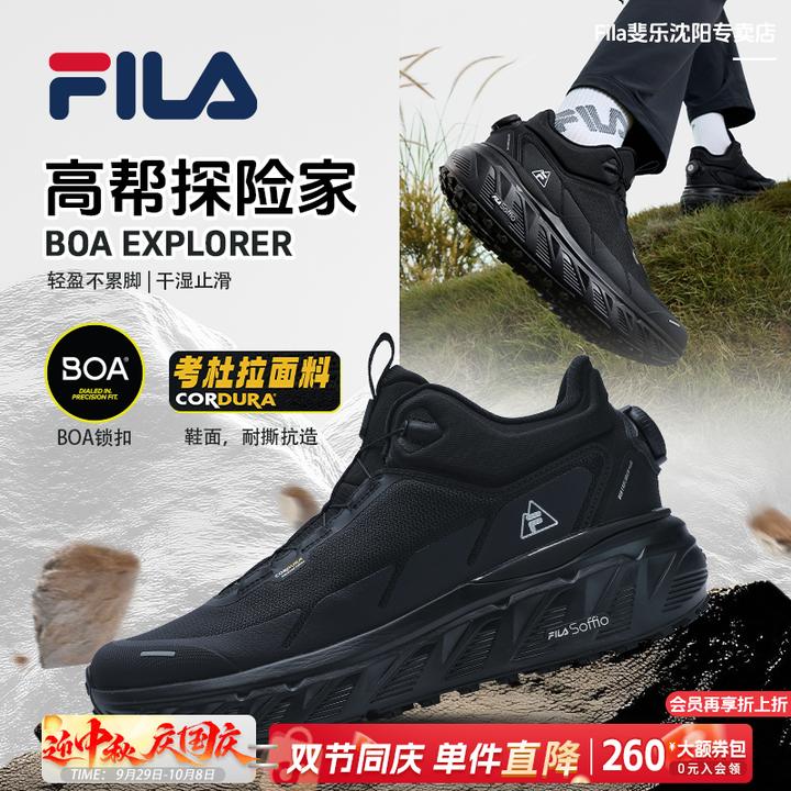 斐乐男鞋高帮加棉加厚款护脚踝探险家秋冬防滑跑鞋A12M541294A