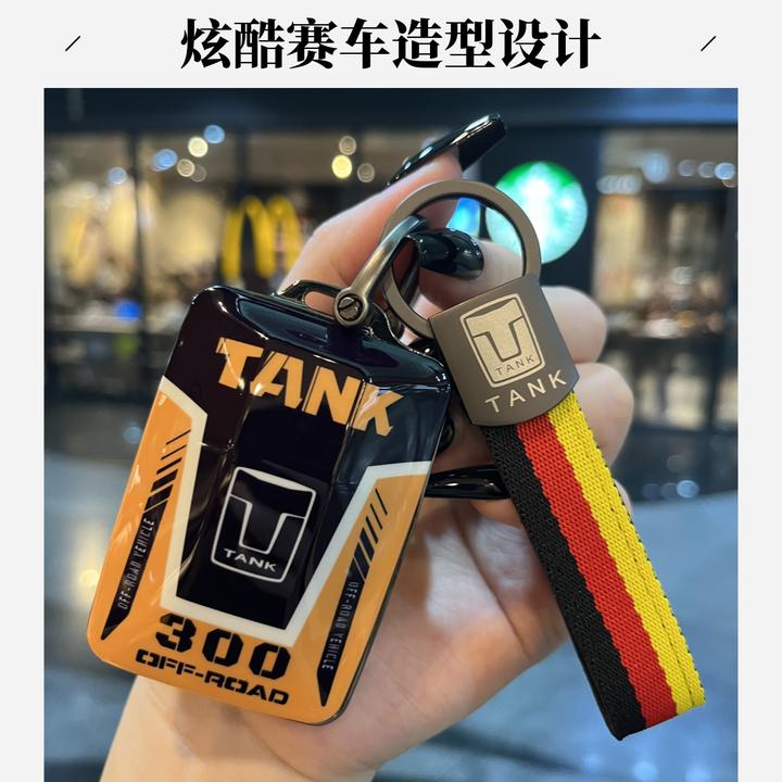 24款坦克300赛道涂装钥匙套25款400壳500hi4t赛博坦克700越野车扣