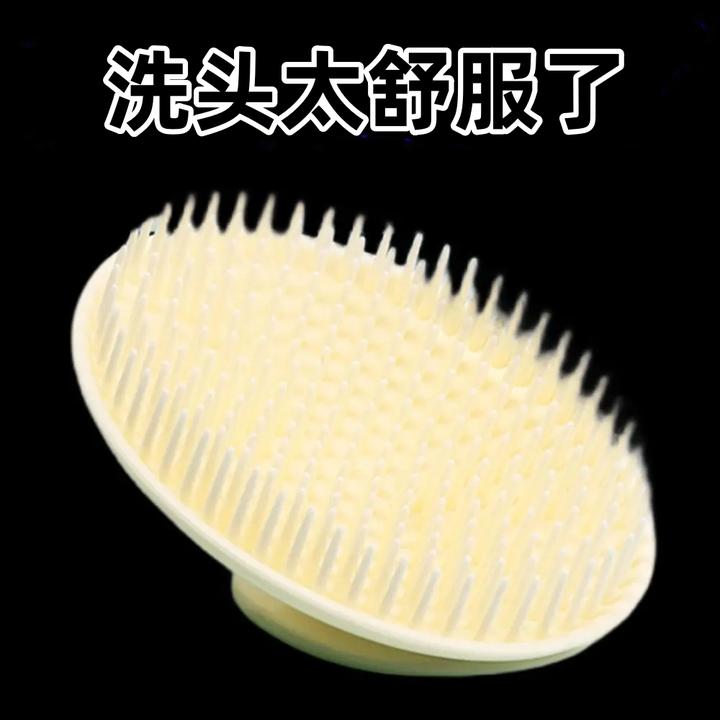 加厚按摩刷清洁头皮洗头梳洗头按摩梳软刷头促进循环成人抓痒神器