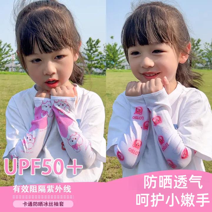 儿童冰袖防晒防紫外线冰袖宝宝薄款夏季女童冰袖网红遮阳袖套透气